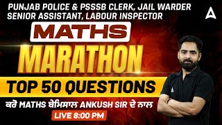 Punjab Police amp Psssb Clerk Senior Assistant Maths  Marathon Top 50 QuestionBy Ankush Sir [upl. by Teddi]