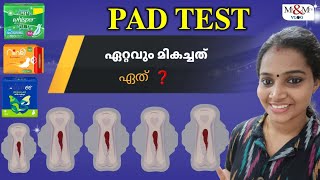 Which is the Best amp Worst Sanitary Pad in Malayalam𝗟𝗜𝗩𝗘 𝗣𝗔𝗗 𝗧𝗘𝗦𝗧𝗜𝗡𝗚 പാഡ് Test ചെയ്ത് നോക്കിയാലോ [upl. by Maretz]