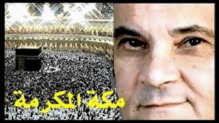 Rabah Driassa رابح درياسة أمي الحاجة [upl. by Fronia723]