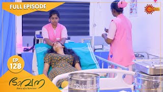 Bhavana  Ep 128  01 November 2022  Surya TV Serial  Malayalam Serial [upl. by Odinevneib]