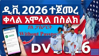 DV 2026 ll ትክክለኛው አሞላል ትዳርና ልጅ ላላችሁ  DV 2026 lottery registration in Amharic  STEP by STEP [upl. by Aliuqat]