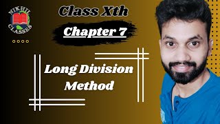 Long Division Method Easiest Explanation amp Solution [upl. by Vola455]