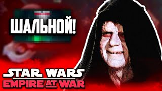 САМЫЙ БЕЗБАШЕННЫЙ МОД STAR WARS [upl. by Ecyar]