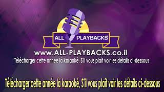 Charasho  Benny Friedman  Karaoke Version Instrumentale Playback [upl. by Relyuc]