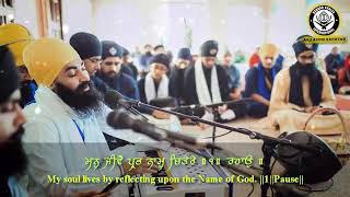 Best Rehraas Sahib in kirtan form by bhai Gurbir Singh ji kirtan the beat of my life [upl. by Eudosia]