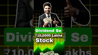 Top Dividend Stocks 2024🔥 harshgoela stockmarket stocks nifty shorts [upl. by Nivej]