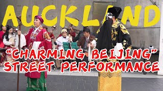 Nihao China  “Charming Beijing” Street Performance in Auckland [upl. by Samuelson257]