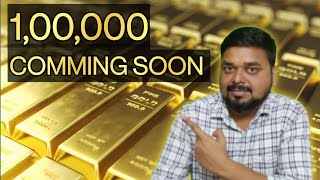 🔴 Gold price prediction। why gold prices are going up in upcoming days। Gold IQ [upl. by Oneg]