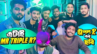 এই ছেলের কাছে Mr Triple R এর ৪ হাজার ছবি আছে 😱 Triple R দেখতে কেমন  ফর্সা না কালো  লম্বা না খাটো [upl. by Malvina72]