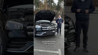 Что не так с Mercedes GLS мосподбор автоэксперт автоподбор [upl. by Weisman139]