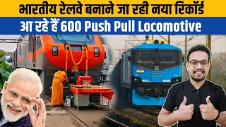 600 Mega Push Pull Locomotives Are Coming  Mega Project Of Indian Railways [upl. by Primrose]