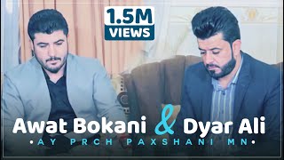 Awat Bokani amp Dyar Ali Ay Prch Paxshani Mn Danishtni Siraj Xaylani  Track 2 [upl. by Rodriguez]