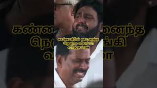 kanneeril nanaintha nenju kalangi vaaduthamma captain vijayakanth [upl. by Zeiler]