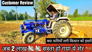 Farmtrac का ये मॉडल इतना सस्ता कैसे हो गया  farmtrac 6055 powermaxx [upl. by Pawsner244]