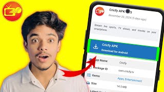 How To Download Cricfy Tv App  Cricfy Tv App Kaise Download Kare  Cricfy Tv App Download 2025 [upl. by Aivato715]