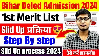 Bihar Deled Private College Slid up Process 2024 private college slid up process 2024Deled slid up [upl. by Orianna263]