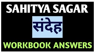 Sandeh Sahitya Sagar Class 10 Workbook Answers  Sandeh Sahitya Sagar Class 10 Question Answer [upl. by Spark]