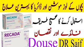 Recada Uses Side effect Dose in Urdu Recada racecadotril SACHET Uses For Diarrhea Racecadotril Cap [upl. by Egnalos]