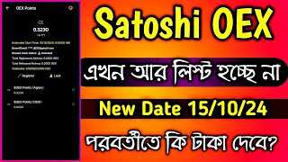 IMPORTANT UPDATE‼️Satoshi OEX Listing Date Change  Satoshi Oex New Update Today  Mining App [upl. by Pontius]