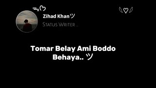 😅 Tomar Belay Ami Boddo Behaya ツ [upl. by Yusuk208]