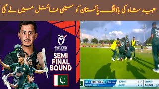 Pakistan beat Bangladesh by 5 run to qualify for the semi final of under 19 World cupShah 5 wicket [upl. by Aitropal326]