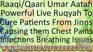 CURE ALL CHEST PAINS INFECTIONS ILLNESSES BREATHING PROBLEMS CAUSED BY JINN RUQYAH RAAQI UMAR AATAFI [upl. by Skantze]