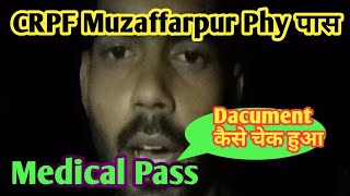 CRPF Camp Muzaffarpur PST PET DV DME Fit and SSC GD live Vedio Running pass PST Dacument medical [upl. by Gleda]