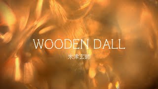 WOODEN DALL  米津玄師 cover [upl. by Rehpretsirhc]