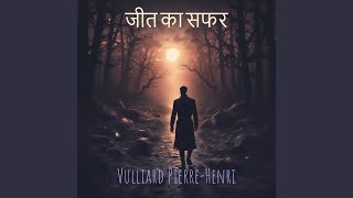 जीत का सफर [upl. by Elimac]