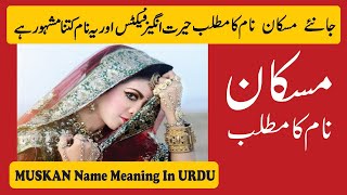 Muskan Name Meaning in Urdu  Muskan Naam Ka Matlab [upl. by Nonnel]