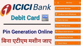 how to activate icici bank debit card online  icici bank debit card pin generation online [upl. by Niamert185]