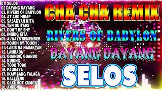 🔓NEW 🕺INNIBIG KITA💥NONSTOP CHA CHA REMIX 2024🥰BAGONG VIRAL SELOS DISCO REMIX 2024💐💐💐 [upl. by Bouton]