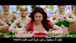 Chammak Challo Song Lyrics English subtitelsمترجمة للعربية HD [upl. by Aicila]