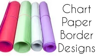 12 chart paper border designs for project decoration  Chart paper designs twintagayeshafiroz [upl. by Rubi]