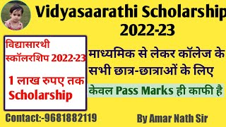 Pass करने से ही ScholarshipVidyasaarathi Scholarship 202223 Shambhavi tutorial [upl. by Aeht]