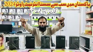 Cheapest Internet Router In Pakistan 2024 [upl. by Jennings]