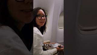 의사엄마가 비행기 안에서 안자는 이유✈️😴 shorts 대한항공 방콕 [upl. by Frangos]