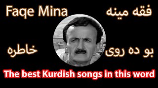 Faqe Mina Bo Daroy  فقه مینه بو ده روی  The best Kurdish songs in this word [upl. by Tommi]