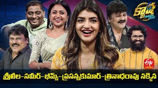 Cash  Dhamaka Movie Team  Sreeleela Thrinadha Rao Nakkina  26th November 2022 Full Episode ETV [upl. by Kciredec]