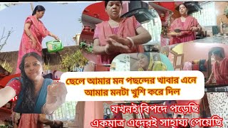 কষ্ট করে বানিয়ে husband এর মুখে এ কথা শুনে রাগ উঠে গেল  নরম মাটি সবাই খামচে ধরে শক্ত মাটিতে পারেনা [upl. by Opalina]