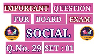 SET  01  Q29  SOCIAL SCIENCE CLASS X  IMPORTANT FOR BOARD EXAM NCERTCBSE [upl. by Biegel]