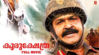 Kurukshethra Malyalam Full movie  Mohanlal  Major Ravi  Malayalam Full Movies  Biju Menon [upl. by Fredelia]