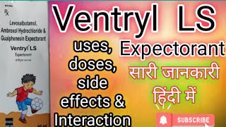 Ventryl LS syrup Ventryl LS expectorant खांसी के लिए रामबाण। uses। doses। side effects। [upl. by Pacificia117]