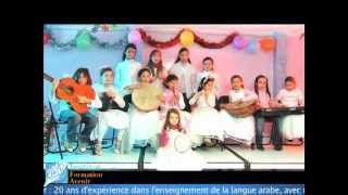 Apprendre larabe Clip quotHaya Ya Atfalquot Allonsy les enfants [upl. by Worthy]