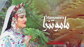 Aicha Tachinouite  Mamoutnra OFFICIEL AUDIO جديد عائشة تاشنويت  ماموتنرا [upl. by Manolo]