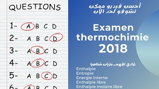 Examen thermochimie 2018 أحسن فيديو ممكن تشوفو لحد الأن [upl. by Pedrotti299]