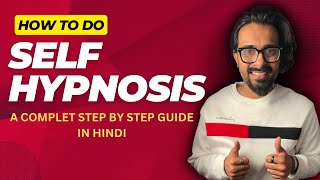 Learn SelfHypnosis in Hindi Program Your Subconscious Mind [upl. by Rolland]