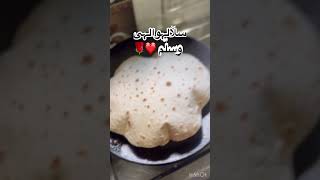 Rasul Allah Sallallaho Alaihe wasalllam ❤️🤲🏻🌹 viralvideo food youtubeshorts recipe islamic [upl. by Arvy]