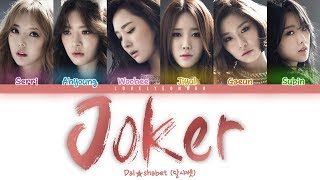 Dal★shabet 달샤벳 – Joker Lyrics Color Coded HanRomEng [upl. by Goodard]