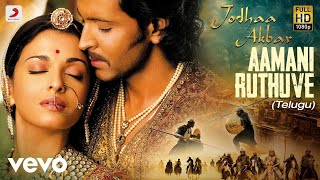 Jodhaa Akbar Telugu  Aamani Ruthuve Video  AR Rahman  Hrithik Roshan AishwaryaRai [upl. by Kerby]